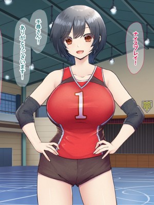 (同人CG集) [なのはなジャム] バレーボール部の巨乳エースはコーチのデカちんぽがお好き_007
