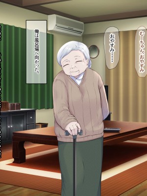 (同人CG集) [なのはなジャム] バレーボール部の巨乳エースはコーチのデカちんぽがお好き_201