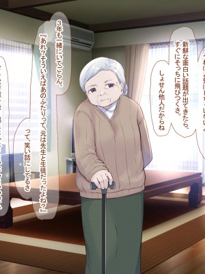 (同人CG集) [なのはなジャム] バレーボール部の巨乳エースはコーチのデカちんぽがお好き_277