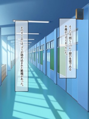 (同人CG集) [なのはなジャム] バレーボール部の巨乳エースはコーチのデカちんぽがお好き_213