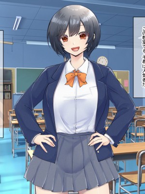 (同人CG集) [なのはなジャム] バレーボール部の巨乳エースはコーチのデカちんぽがお好き_072