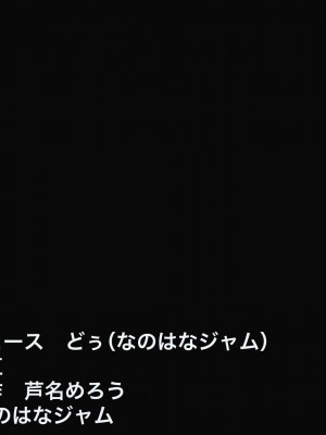 (同人CG集) [なのはなジャム] バレーボール部の巨乳エースはコーチのデカちんぽがお好き_001