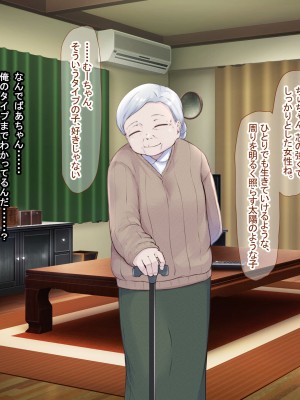 (同人CG集) [なのはなジャム] バレーボール部の巨乳エースはコーチのデカちんぽがお好き_193