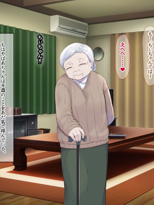 (同人CG集) [なのはなジャム] バレーボール部の巨乳エースはコーチのデカちんぽがお好き_182