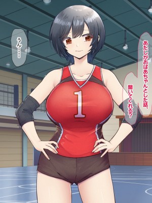(同人CG集) [なのはなジャム] バレーボール部の巨乳エースはコーチのデカちんぽがお好き_331