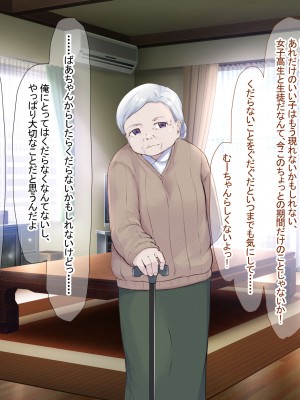 (同人CG集) [なのはなジャム] バレーボール部の巨乳エースはコーチのデカちんぽがお好き_276