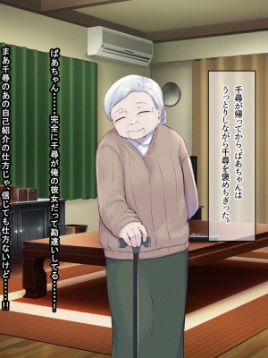 (同人CG集) [なのはなジャム] バレーボール部の巨乳エースはコーチのデカちんぽがお好き_190