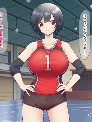 (同人CG集) [なのはなジャム] バレーボール部の巨乳エースはコーチのデカちんぽがお好き_336