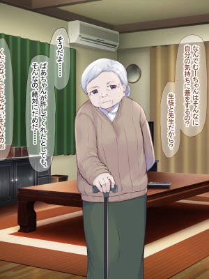 (同人CG集) [なのはなジャム] バレーボール部の巨乳エースはコーチのデカちんぽがお好き_200