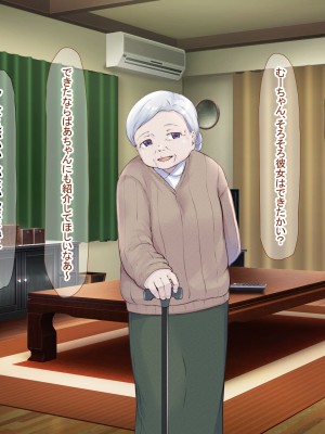 (同人CG集) [なのはなジャム] バレーボール部の巨乳エースはコーチのデカちんぽがお好き_065