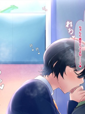 (同人CG集) [なのはなジャム] バレーボール部の巨乳エースはコーチのデカちんぽがお好き_090