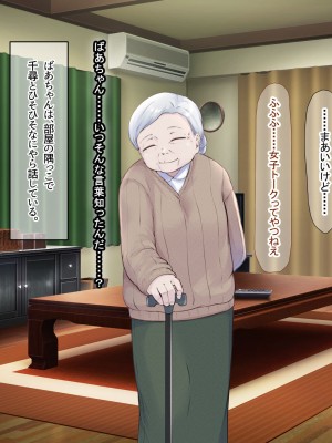 (同人CG集) [なのはなジャム] バレーボール部の巨乳エースはコーチのデカちんぽがお好き_187