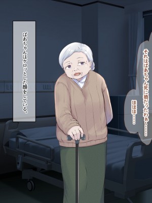 (同人CG集) [なのはなジャム] バレーボール部の巨乳エースはコーチのデカちんぽがお好き_349