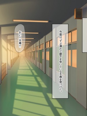 (同人CG集) [なのはなジャム] バレーボール部の巨乳エースはコーチのデカちんぽがお好き_217