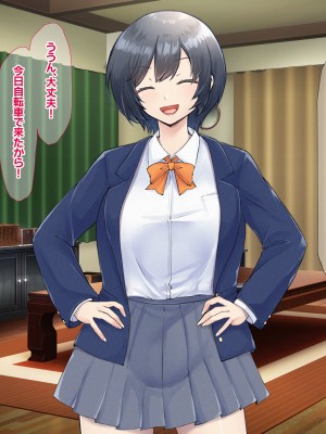 (同人CG集) [なのはなジャム] バレーボール部の巨乳エースはコーチのデカちんぽがお好き_188