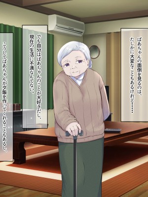 (同人CG集) [なのはなジャム] バレーボール部の巨乳エースはコーチのデカちんぽがお好き_063