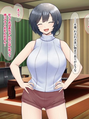 (同人CG集) [なのはなジャム] バレーボール部の巨乳エースはコーチのデカちんぽがお好き_254