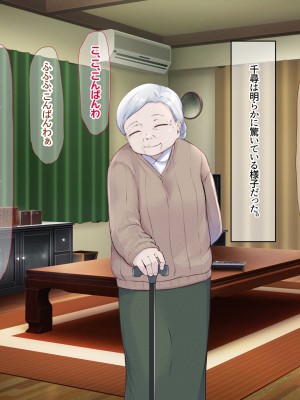 (同人CG集) [なのはなジャム] バレーボール部の巨乳エースはコーチのデカちんぽがお好き_177