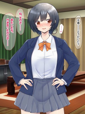 (同人CG集) [なのはなジャム] バレーボール部の巨乳エースはコーチのデカちんぽがお好き_353