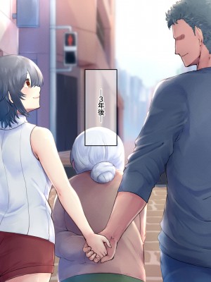 (同人CG集) [なのはなジャム] バレーボール部の巨乳エースはコーチのデカちんぽがお好き_374