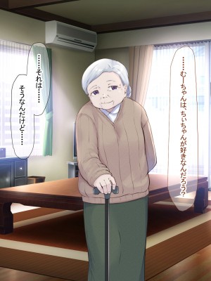 (同人CG集) [なのはなジャム] バレーボール部の巨乳エースはコーチのデカちんぽがお好き_275