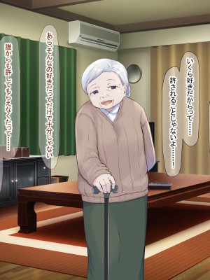 (同人CG集) [なのはなジャム] バレーボール部の巨乳エースはコーチのデカちんぽがお好き_194