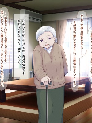 (同人CG集) [なのはなジャム] バレーボール部の巨乳エースはコーチのデカちんぽがお好き_278