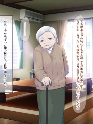 (同人CG集) [なのはなジャム] バレーボール部の巨乳エースはコーチのデカちんぽがお好き_279