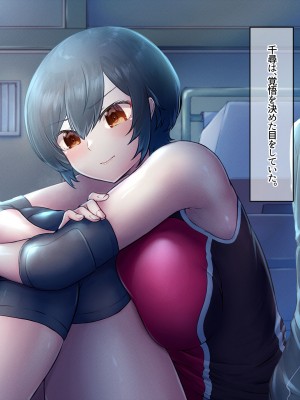 (同人CG集) [なのはなジャム] バレーボール部の巨乳エースはコーチのデカちんぽがお好き_338