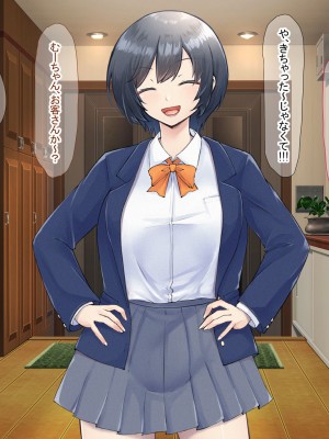 (同人CG集) [なのはなジャム] バレーボール部の巨乳エースはコーチのデカちんぽがお好き_175