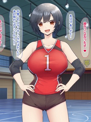 (同人CG集) [なのはなジャム] バレーボール部の巨乳エースはコーチのデカちんぽがお好き_008