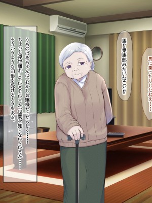 (同人CG集) [なのはなジャム] バレーボール部の巨乳エースはコーチのデカちんぽがお好き_064