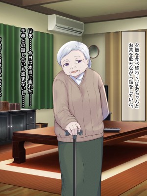 (同人CG集) [なのはなジャム] バレーボール部の巨乳エースはコーチのデカちんぽがお好き_173