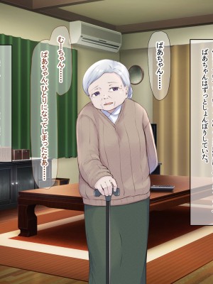 (同人CG集) [なのはなジャム] バレーボール部の巨乳エースはコーチのデカちんぽがお好き_246