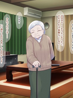 (同人CG集) [なのはなジャム] バレーボール部の巨乳エースはコーチのデカちんぽがお好き_179