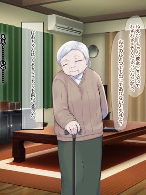 (同人CG集) [なのはなジャム] バレーボール部の巨乳エースはコーチのデカちんぽがお好き_180