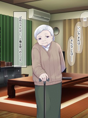 (同人CG集) [なのはなジャム] バレーボール部の巨乳エースはコーチのデカちんぽがお好き_192