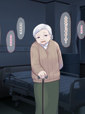 (同人CG集) [なのはなジャム] バレーボール部の巨乳エースはコーチのデカちんぽがお好き_347