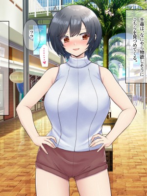 (同人CG集) [なのはなジャム] バレーボール部の巨乳エースはコーチのデカちんぽがお好き_229