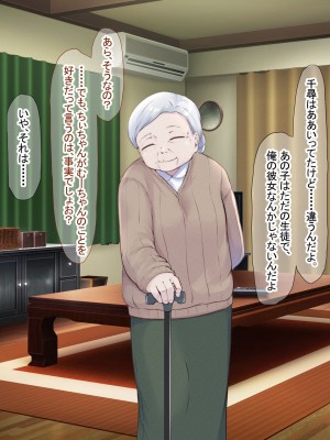 (同人CG集) [なのはなジャム] バレーボール部の巨乳エースはコーチのデカちんぽがお好き_191