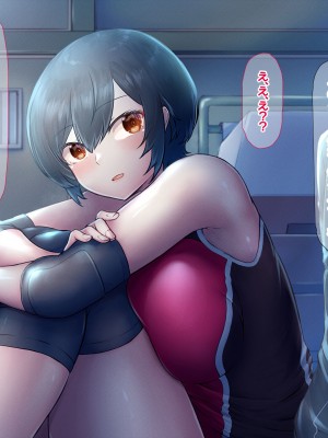 (同人CG集) [なのはなジャム] バレーボール部の巨乳エースはコーチのデカちんぽがお好き_339