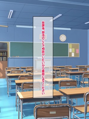 (同人CG集) [なのはなジャム] バレーボール部の巨乳エースはコーチのデカちんぽがお好き_075