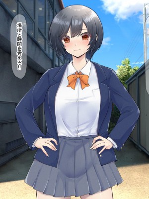 (同人CG集) [なのはなジャム] バレーボール部の巨乳エースはコーチのデカちんぽがお好き_118