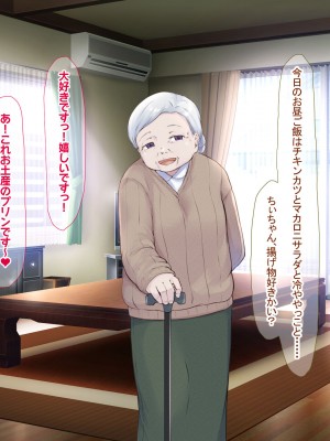 (同人CG集) [なのはなジャム] バレーボール部の巨乳エースはコーチのデカちんぽがお好き_207