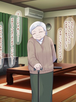 (同人CG集) [なのはなジャム] バレーボール部の巨乳エースはコーチのデカちんぽがお好き_198