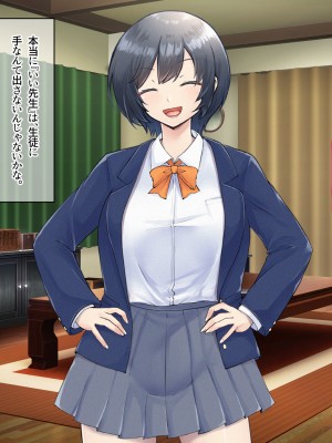 (同人CG集) [なのはなジャム] バレーボール部の巨乳エースはコーチのデカちんぽがお好き_185