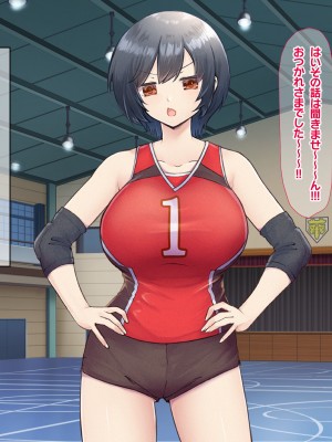 (同人CG集) [なのはなジャム] バレーボール部の巨乳エースはコーチのデカちんぽがお好き_058