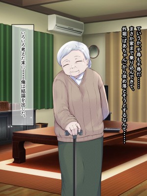 (同人CG集) [なのはなジャム] バレーボール部の巨乳エースはコーチのデカちんぽがお好き_199