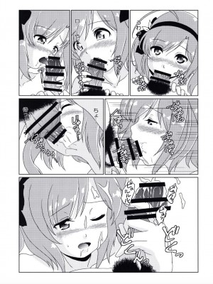 (C99) [Acacia Avenue Artworks (桜戸つぐひ)] 大先輩なんだからっ!! (Azur Lane)_15