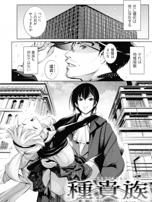 [空想] 電脳ビッチ -レッツプレイ!-_212